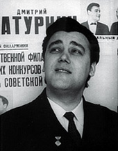Д.А. Батуркин